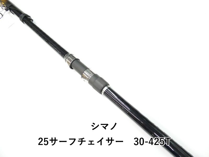 【一度使用しただけの美品】シマノ 25SURF CHASER 30-425T シマノ 25サーフチェイサー 30-425T (01-9105510001) - メルカリ