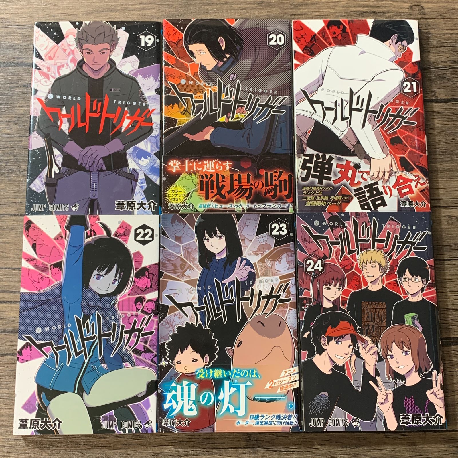ワールド トリガー 1 巻 ワールドトリガー 1巻 29巻 全巻セット 新品未