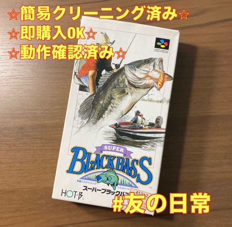 SFCソフト「スーパーブラックバス」中古動作品の出品です。 ゲームソフト | スーパーブラックバス | Amazon Nintendo Switch