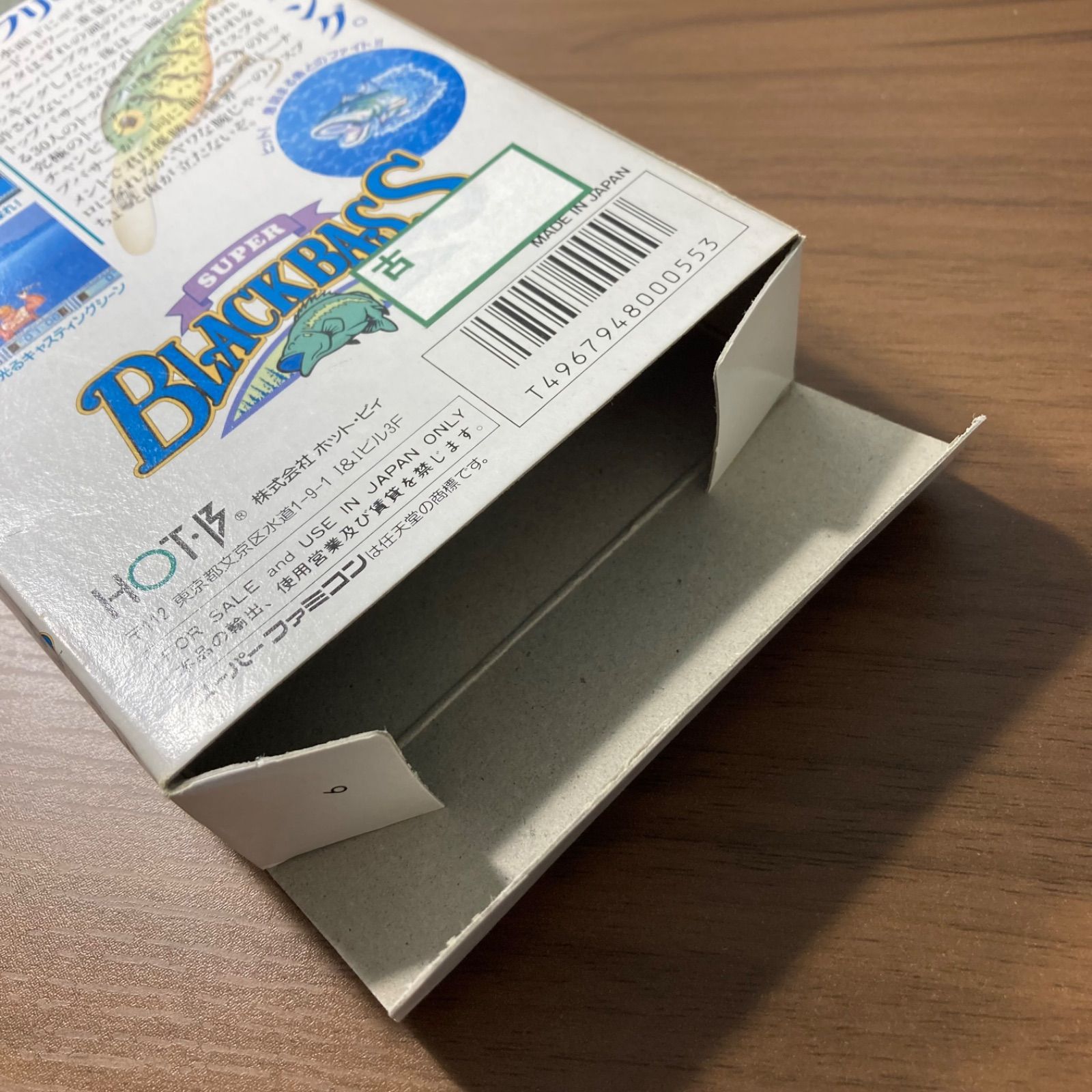 スーパーブラックバス スーパーファミコン ソフト 箱付き 説明書付き 3