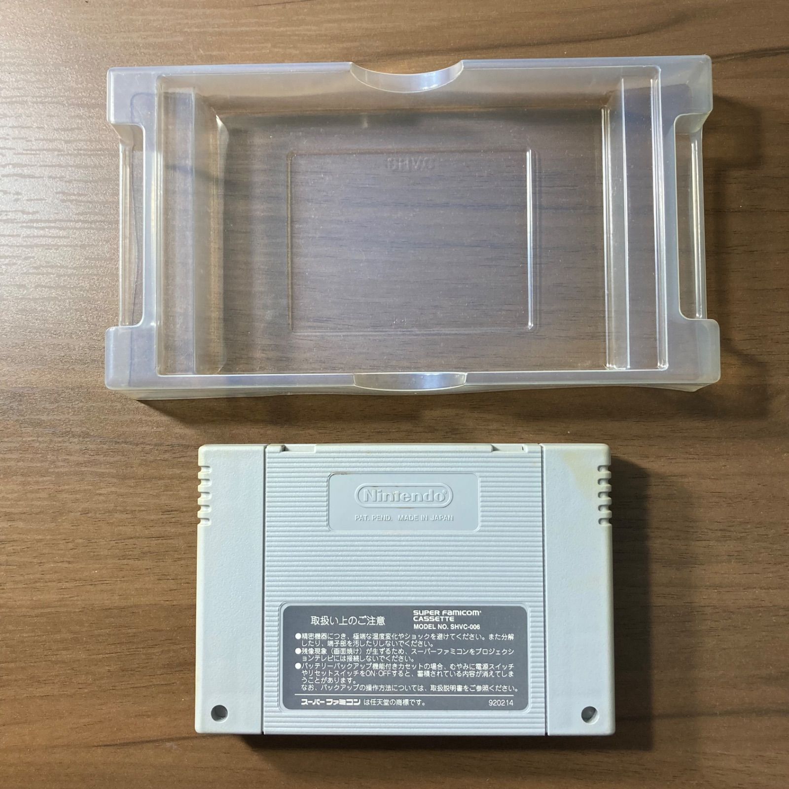 餓狼伝説 スペシャル スーパーファミコン ソフト 箱付き 3-111 - メルカリ