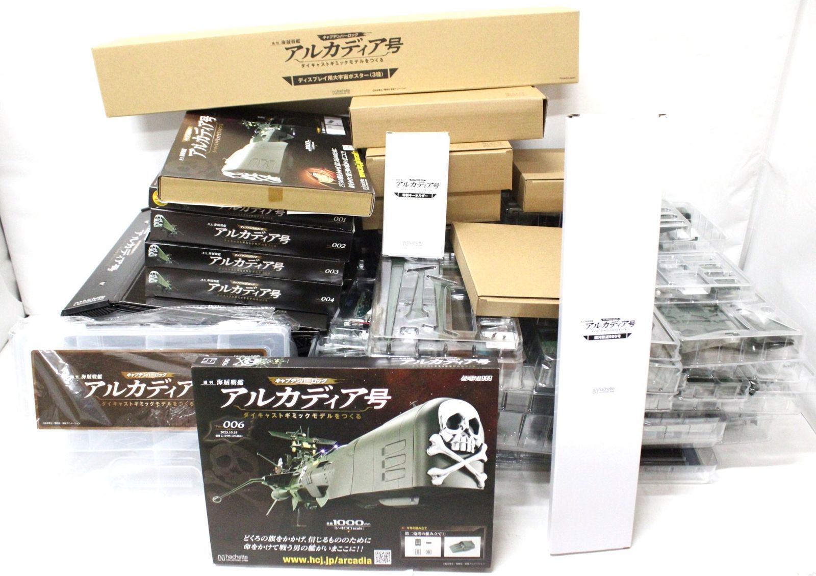 未組立 アシェット 海賊戦艦 アルカディア号をつくる 1-125巻 特典付き 銀河鉄道999 キーホルダー ITDJAH3SNCER-A150-byebye 107,500円
