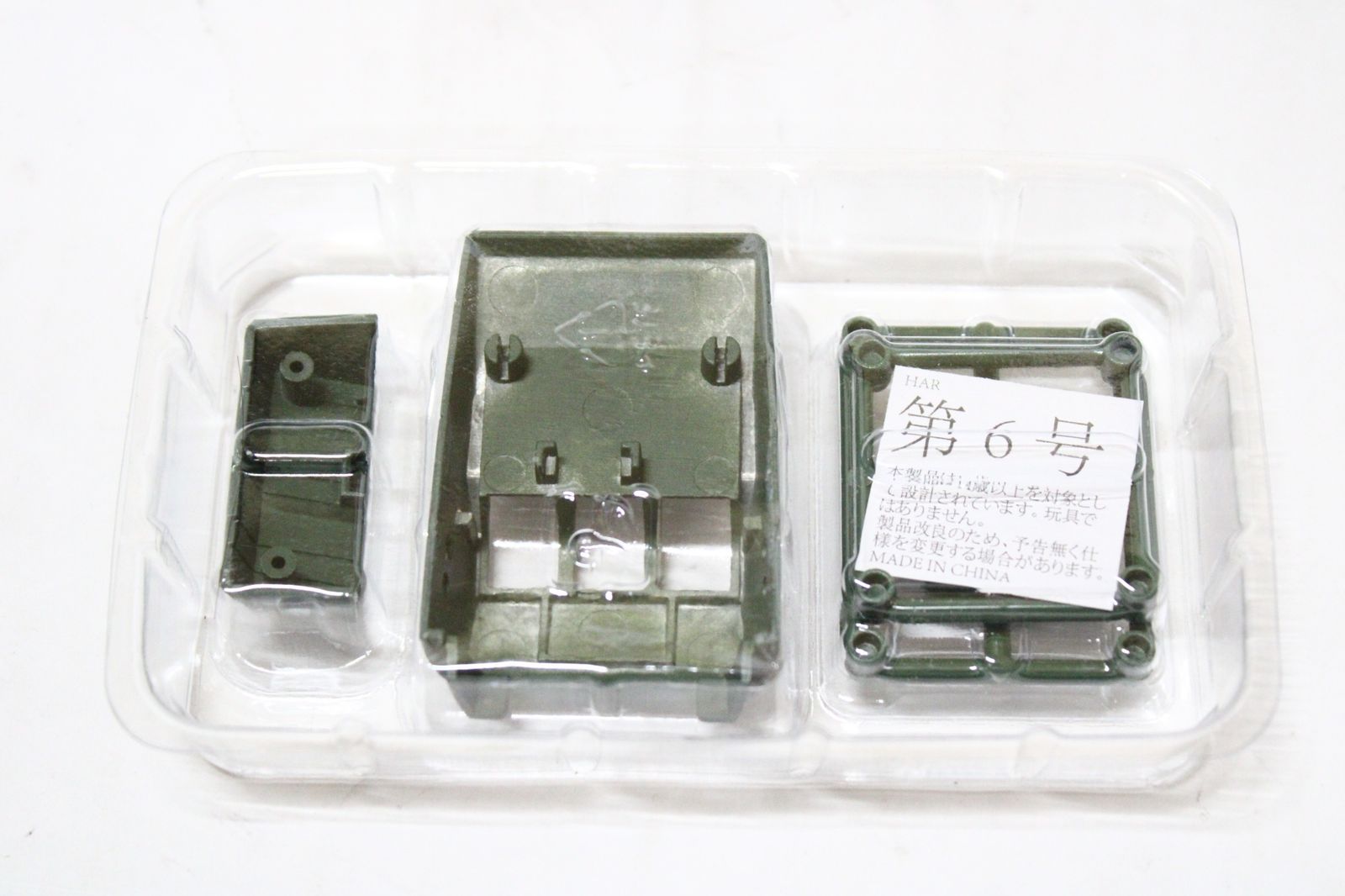 未組立 アシェット 海賊戦艦 アルカディア号をつくる 1-125巻 特典付き 
