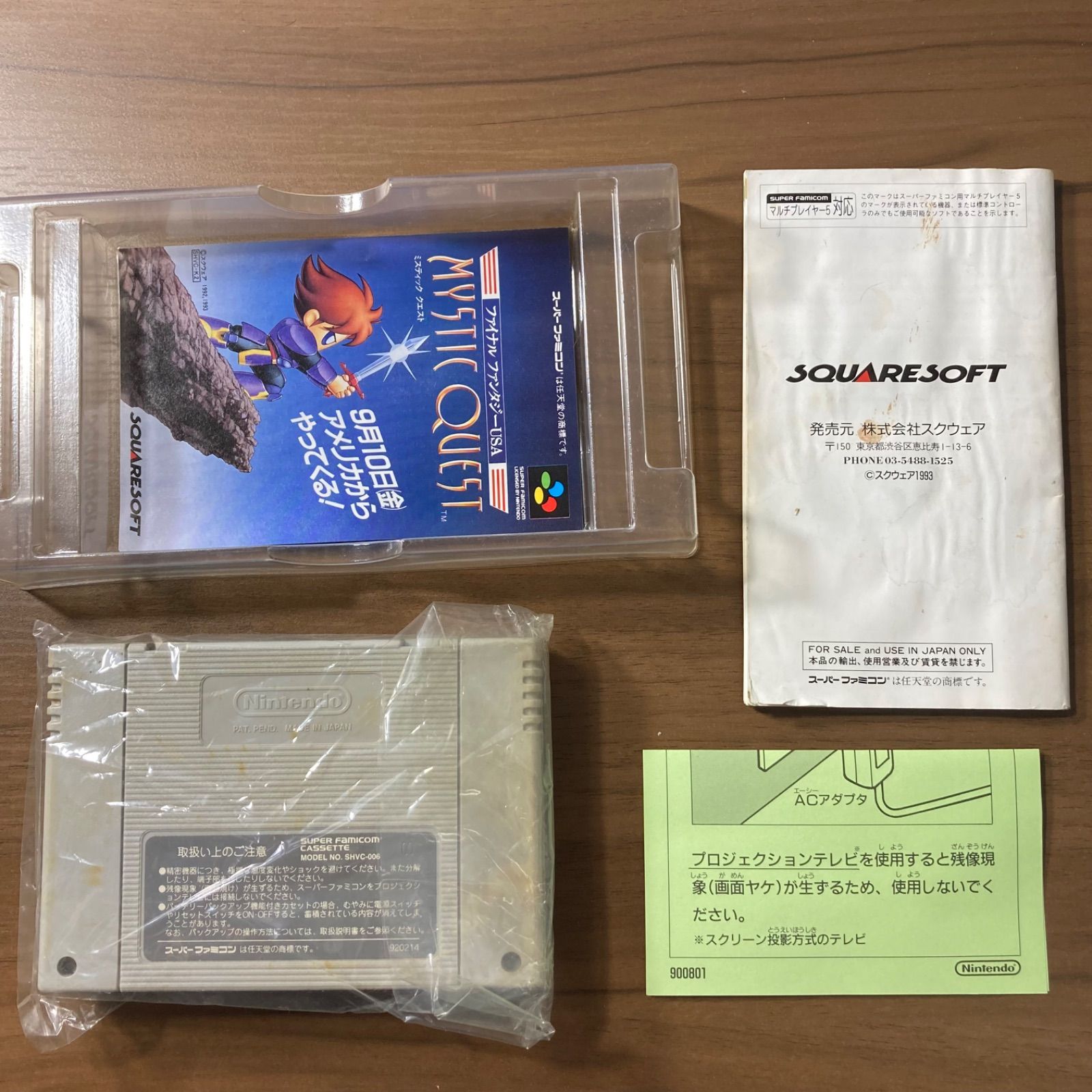 聖剣伝説2 スーパーファミコン ソフト 箱付き 説明書付き 3-114 - メルカリ