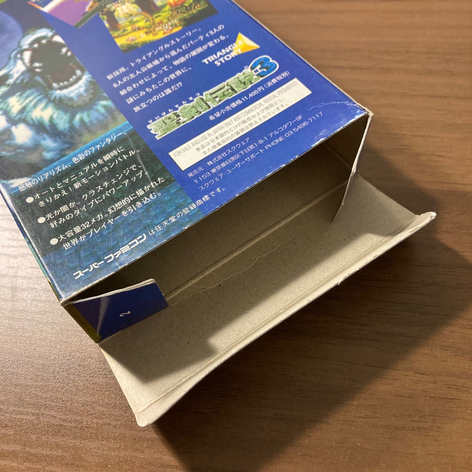 聖剣伝説3 スーパーファミコン ソフト 箱付き 説明書付き 3-115 - メルカリ