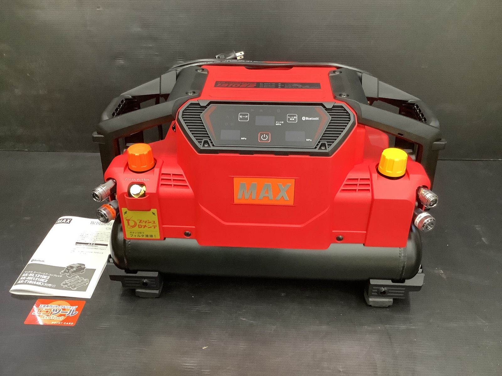 【未使用】MAX/マックス AK-HL1310E2 ☆ スーパーエア・コンプレッサ [IT_7R1QY][岡イ][M04]