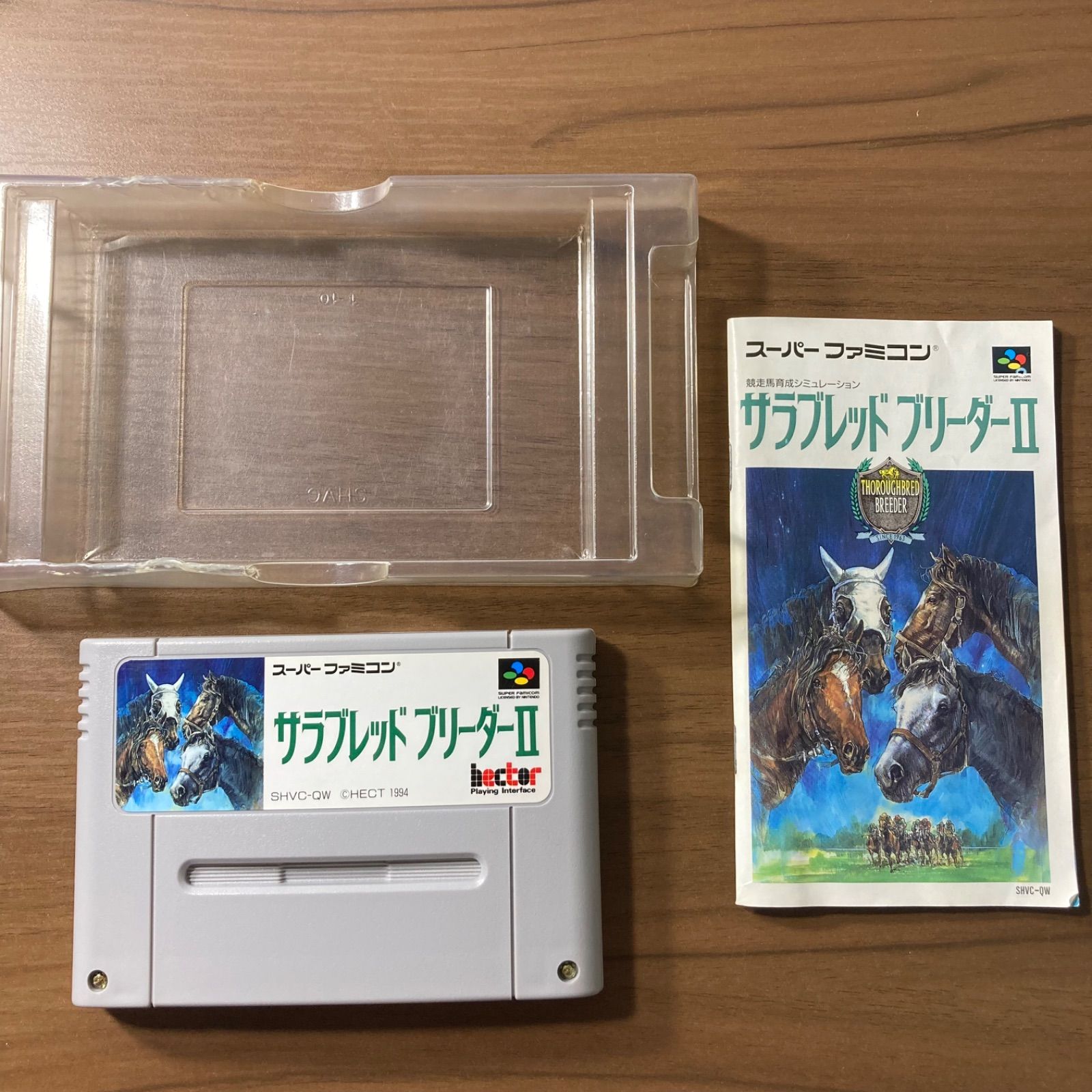 サラブレッド ブリーダーⅡ スーパーファミコン ソフト 箱付き 説明書