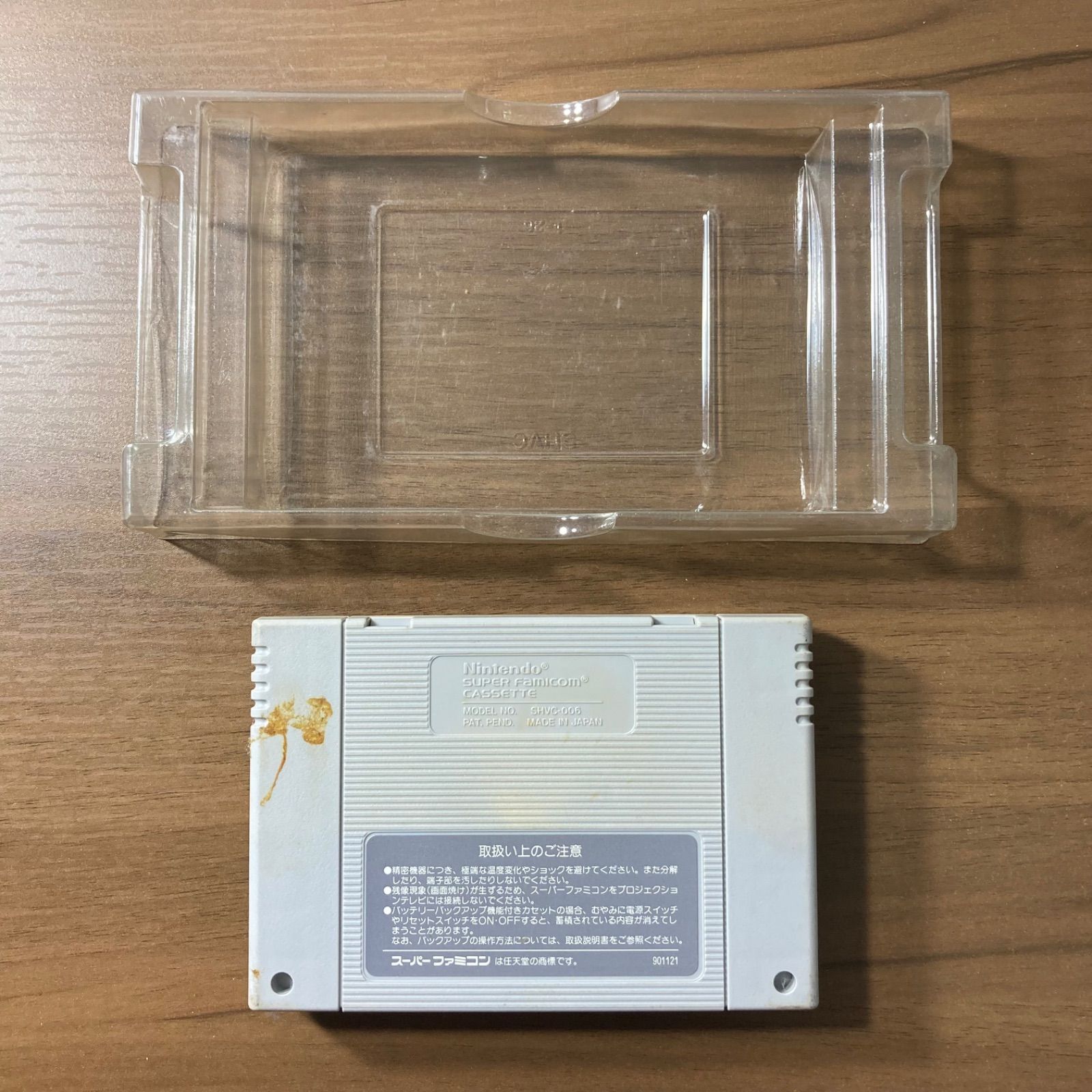 ロマンシング サ・ガ スーパーファミコン ソフト 箱付き 3-122 - メルカリ