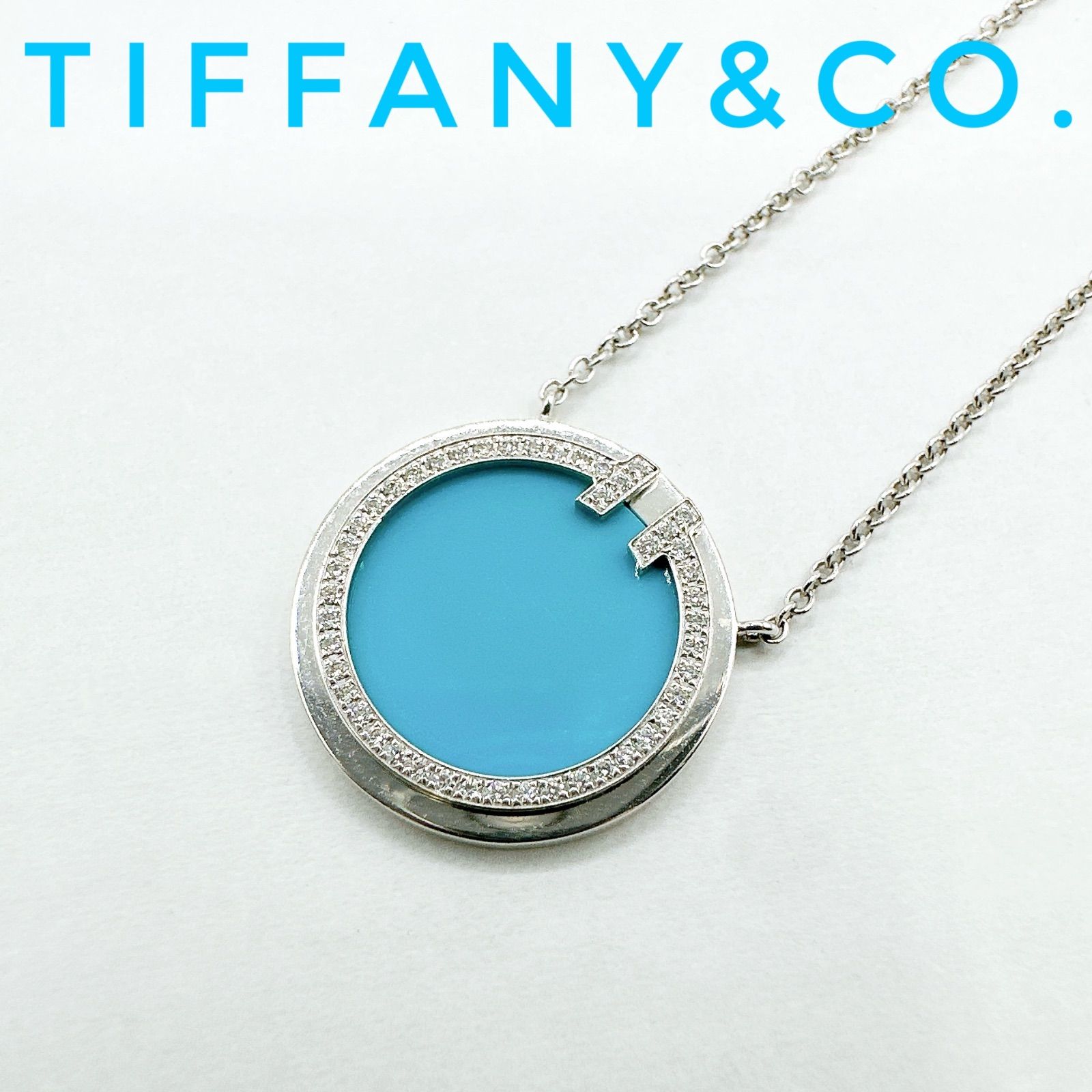 美品?Tiffany＆Co. Tトゥー ダイヤモンド ターコイズ ホワイトゴールド ネックレス 約45㎝ Y