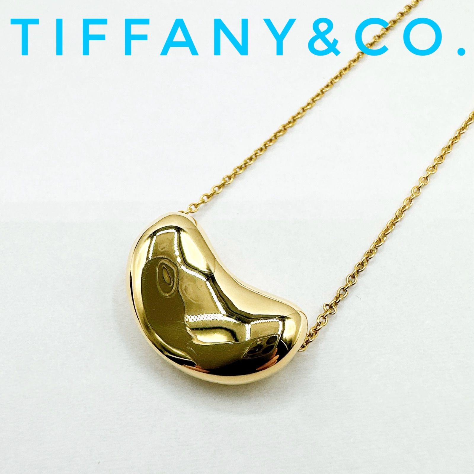 美品?Tiffany＆Co. ビーンズ イエローゴールド ネックレス 約45㎝ Y