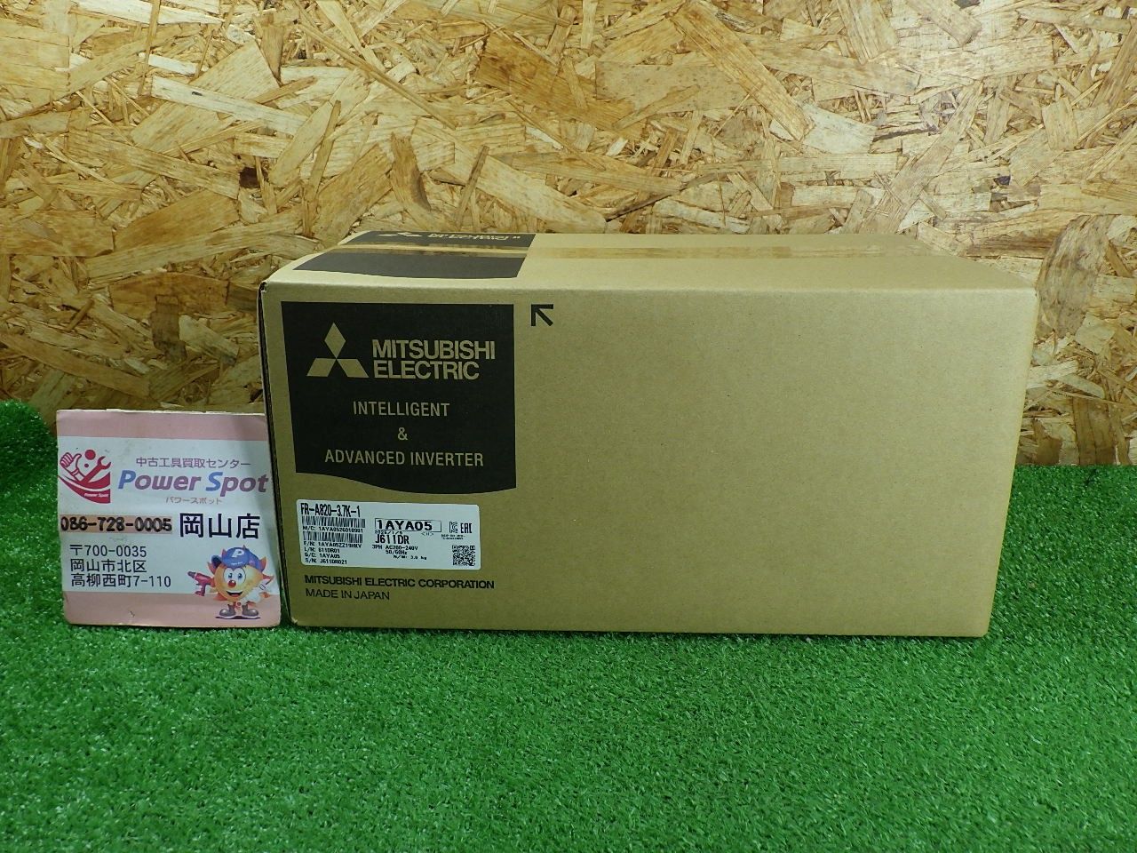 三菱電機(MITSUBISHI ELECTRIC) インバータ FREQROL-A800 FR-A820-3.7K-1 未開封 未使用品