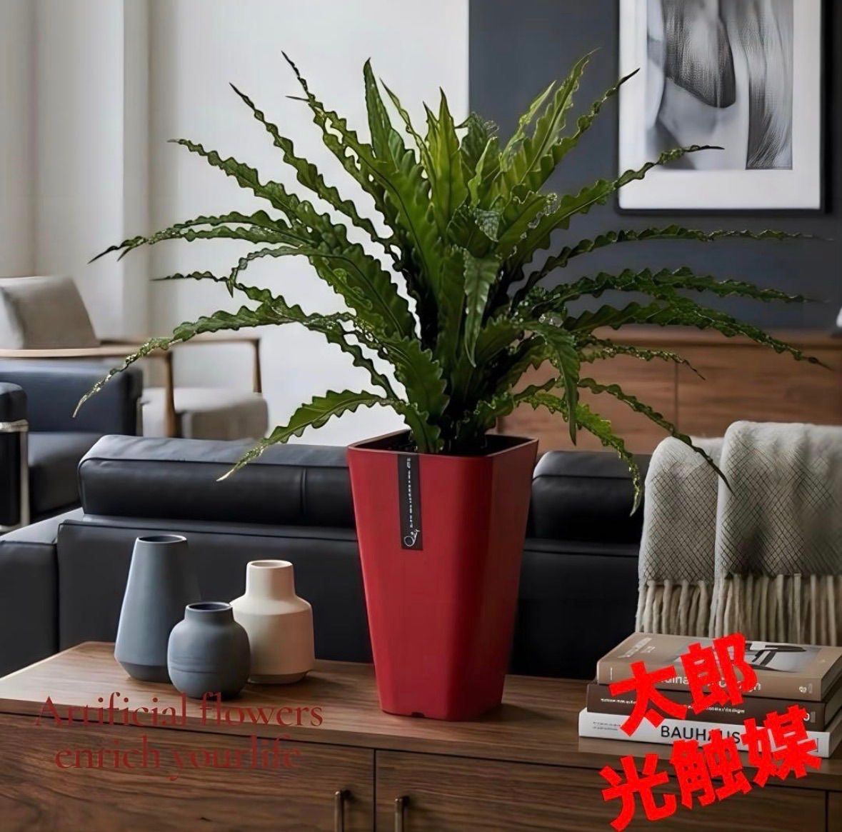 光触媒 人工観葉植物 ウォールグリーン フェイクグリーン トライ
