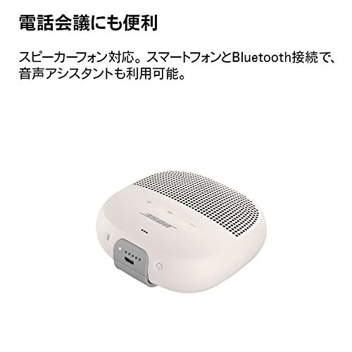 Bose SoundLink Micro Bluetooth speaker ポータブル ワイヤレス