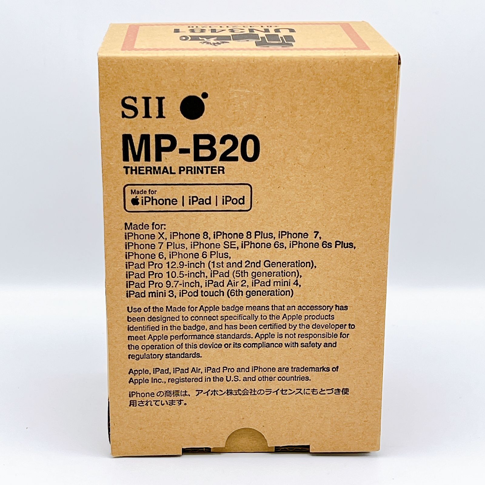 セイコーインスツル モノクロ モバイル型感熱式プリンター MP-B20