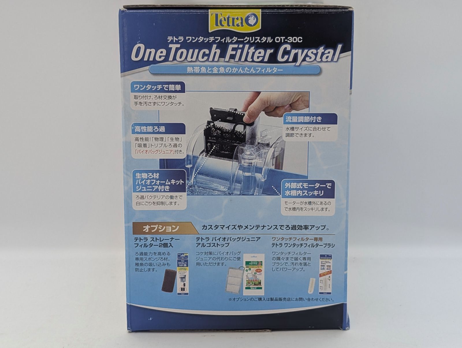 テトラ ワンタッチフィルター クリスタルOT-30C - メルカリ