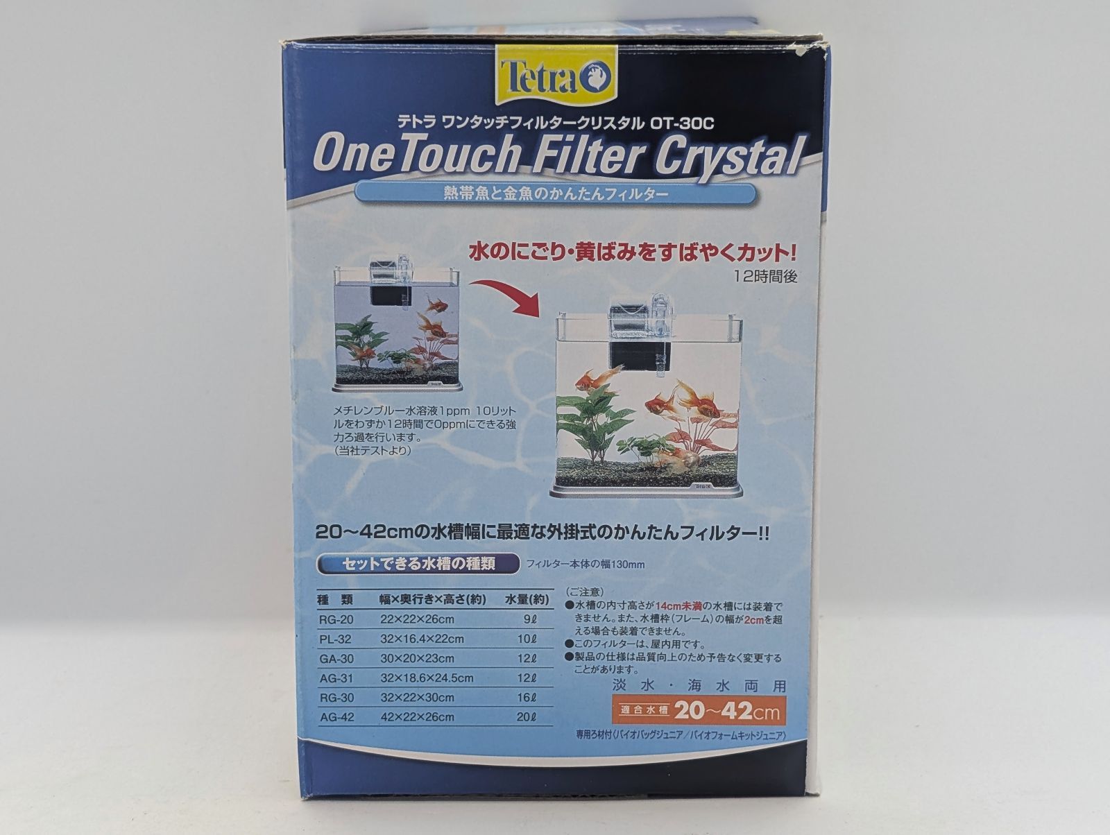 テトラ ワンタッチフィルター クリスタルOT-30C - メルカリ