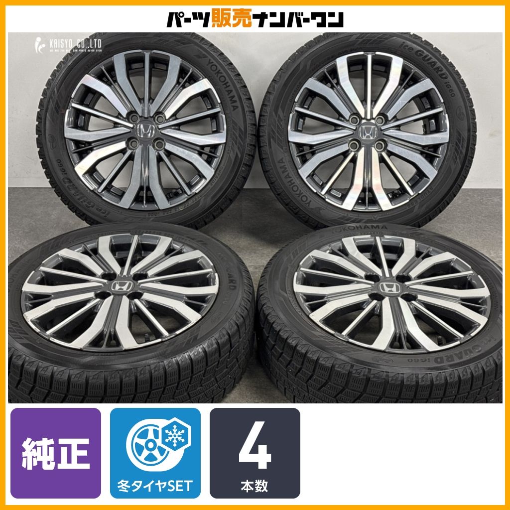 【交換用に】ホンダ グレイス 純正 16in 6J +53 PCD100 ヨコハマ アイスガード iG60 185/55R16 フィット シャトル 流用 スタッドレス