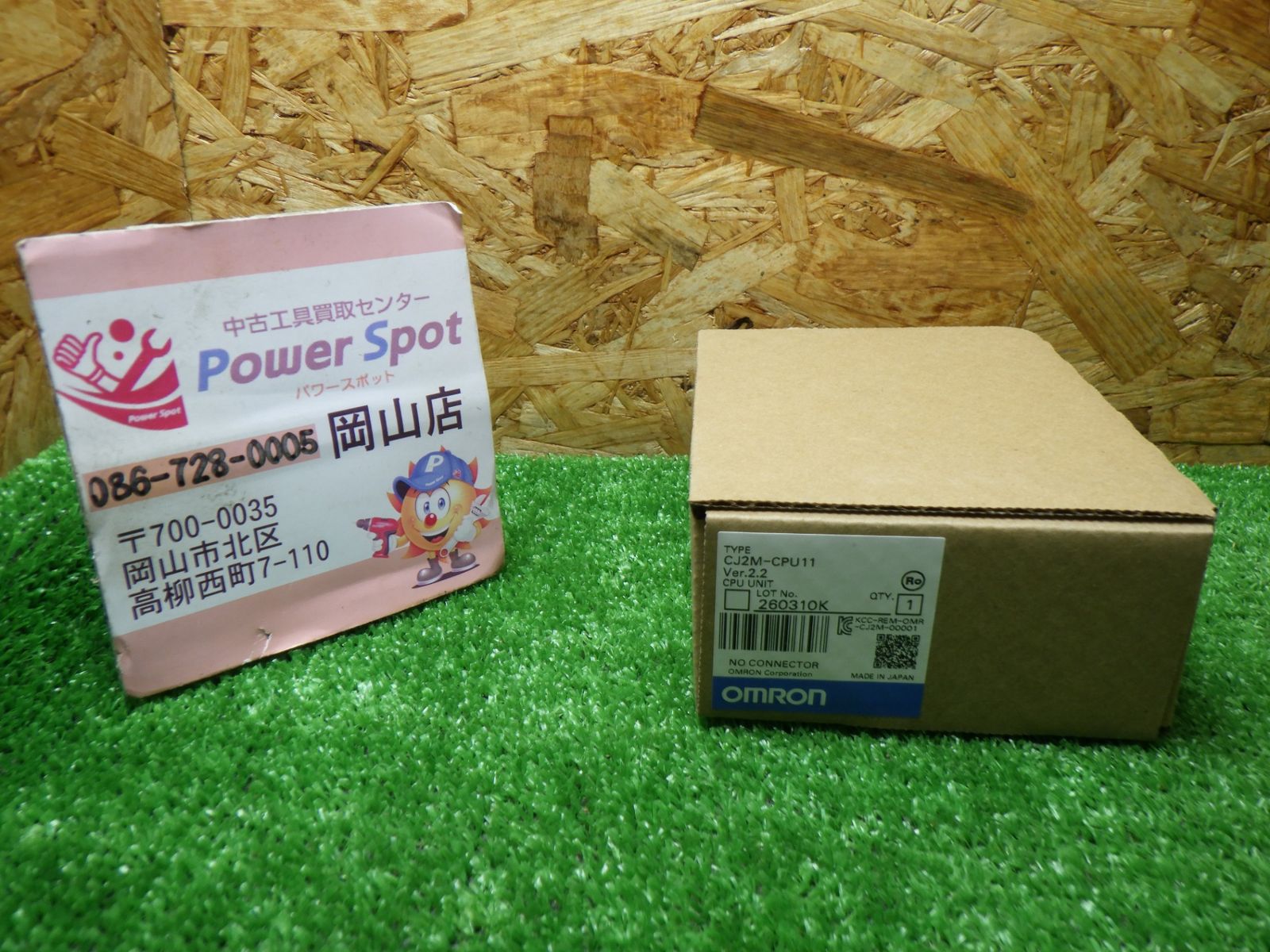 ★オムロン(OMRON) CJ2M-CPU11 電材 レターパック発送 設備 電気 店頭保管品 未使用品
