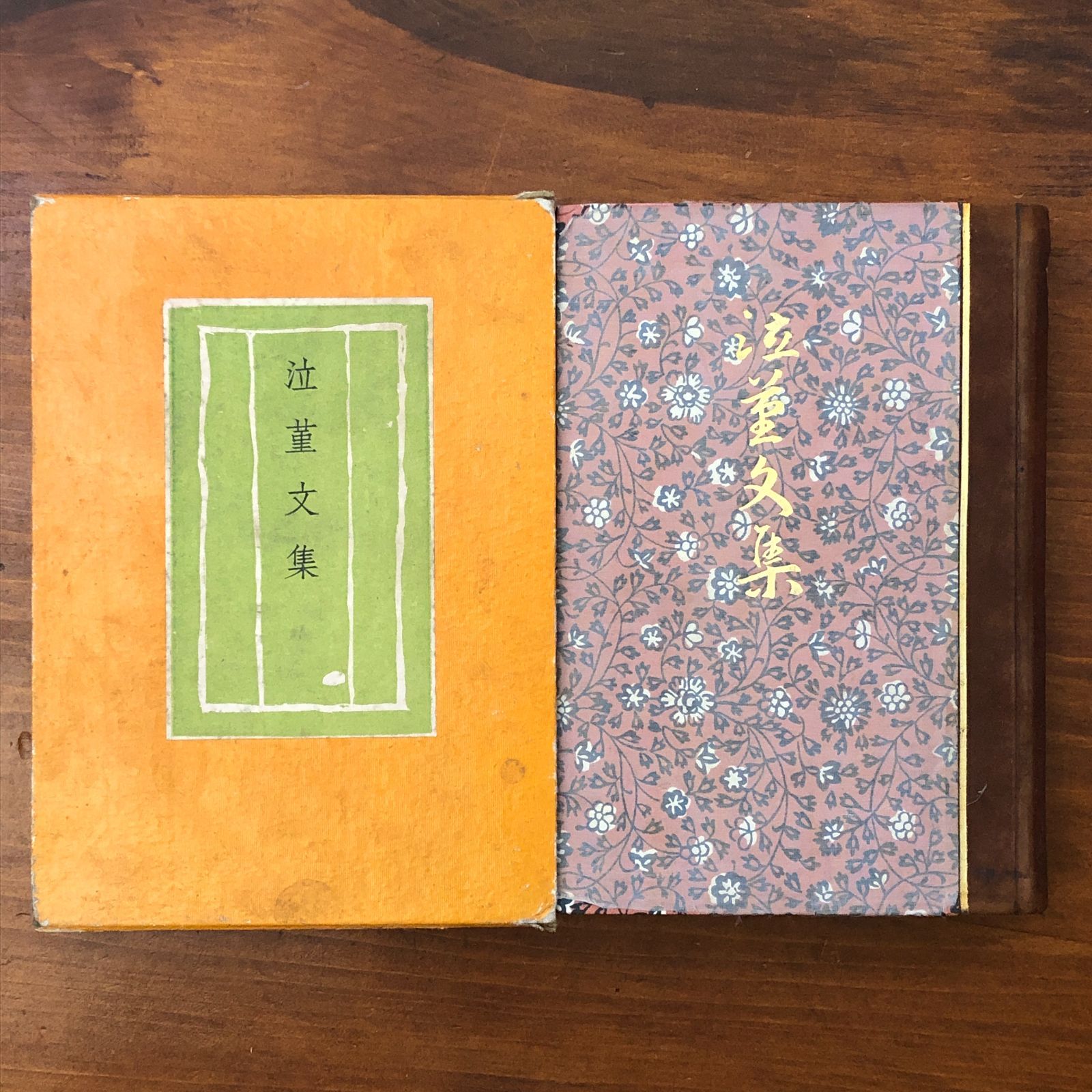 泣菫文集 薄田泣菫 盛文館書店 大正14年5月8日発行 ☆詩文集/随筆集/大正文芸/近代文学/大阪毎日新聞/文章集/評論/文芸作品/古典籍/日本文学 CPV447 aaB91nm4