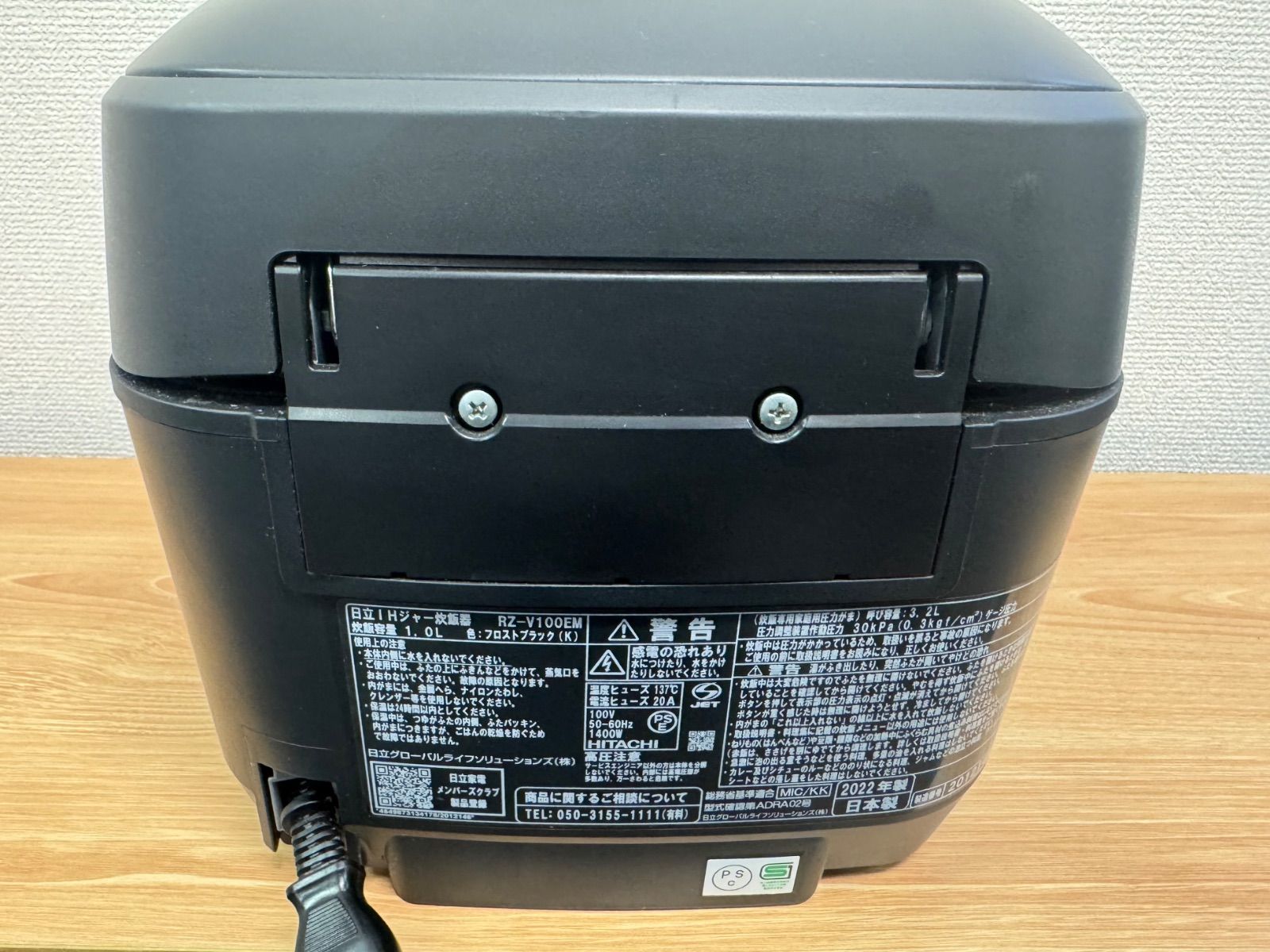 炊飯器 圧力＆スチーム ふっくら御膳 フロストホワイト RZ-V100EM-W 