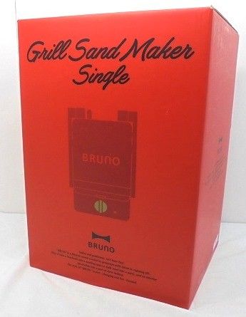 26g-498x【中古】BRUNO ﾌﾞﾙｰﾉ　ｸﾞﾘﾙｻﾝﾄﾞﾒｰｶｰ　ｼﾝｸﾞﾙ　BOE083-RD