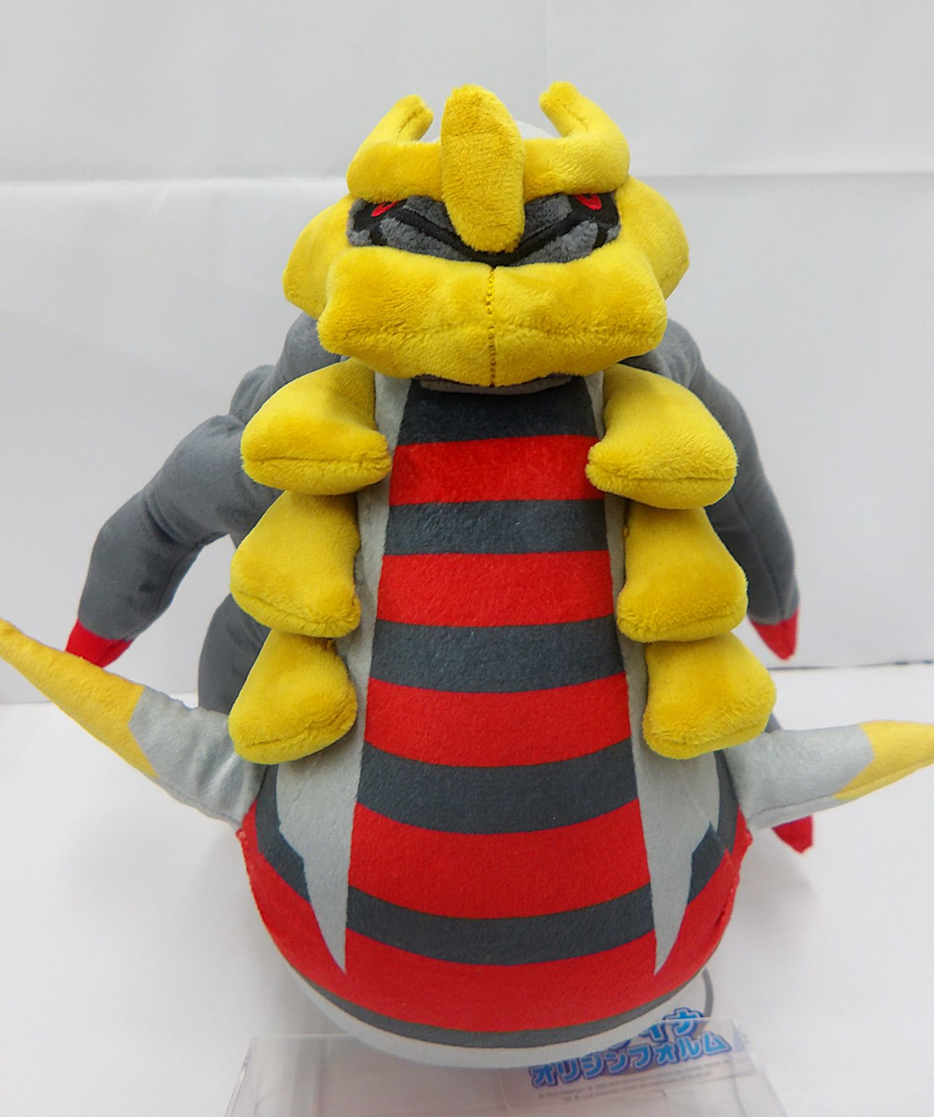 中古】 ギラティナ オリジンフォルム ぬいぐるみ ポケモンセンター限定 