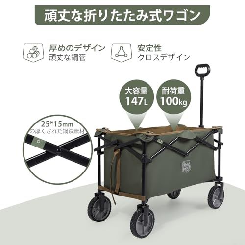 TIMBER RIDGE キャリーカート キャリーワゴン アウトドアワゴン TIMBER RIDGE キャリーカート キャリーワゴン アウトドアワゴン