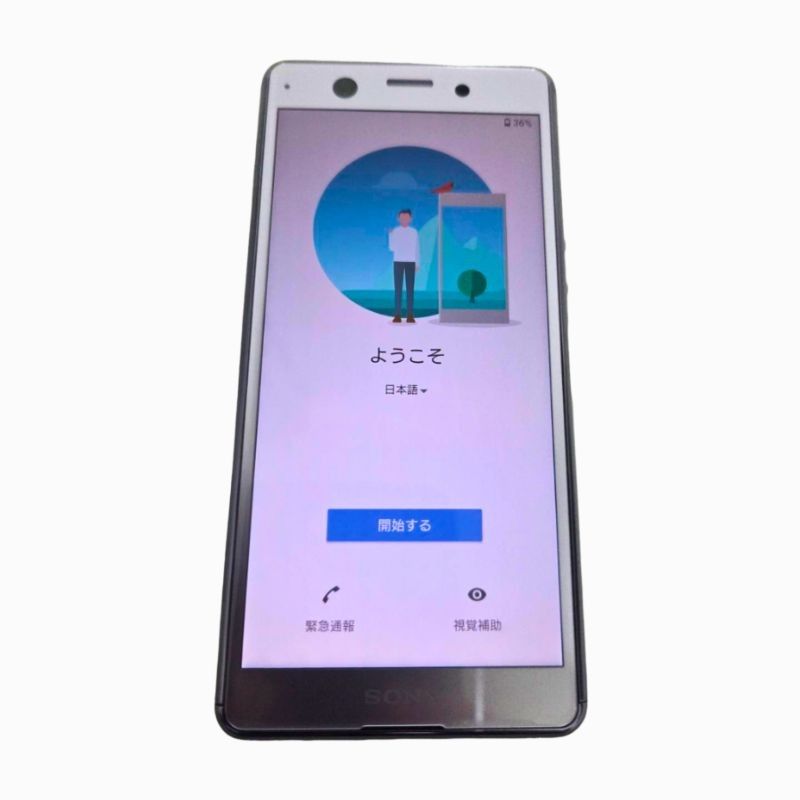 Xperia Ace パープル Android 【公式通販】