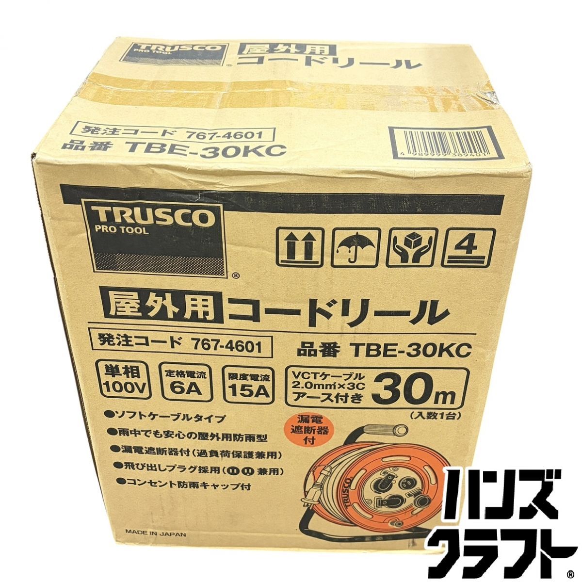 ▽【未使用未開封】TRUSCO TBE-30KC コードリール 屋外型コードリール 