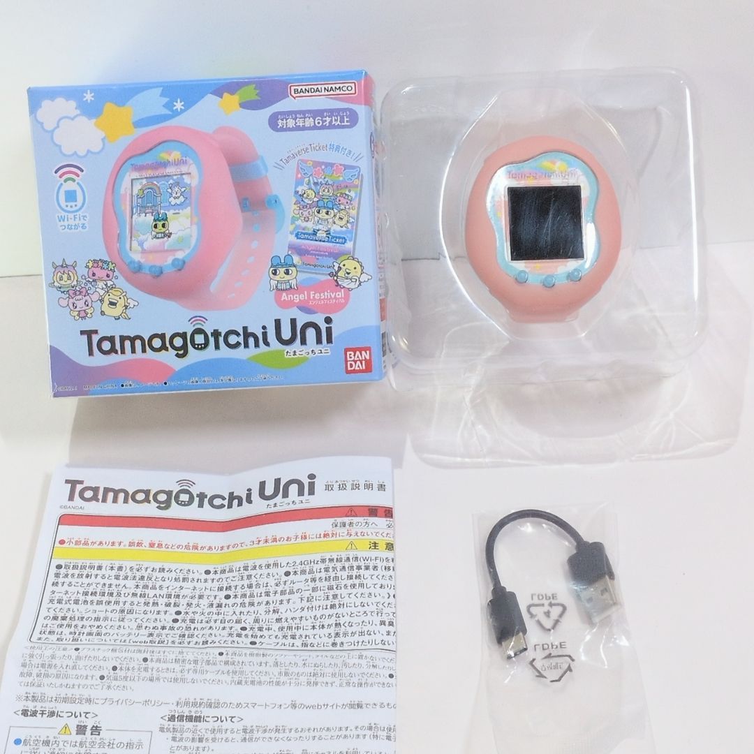 たまこっちユニ エンジェルフェスティバル Tamaverse ダウンロード