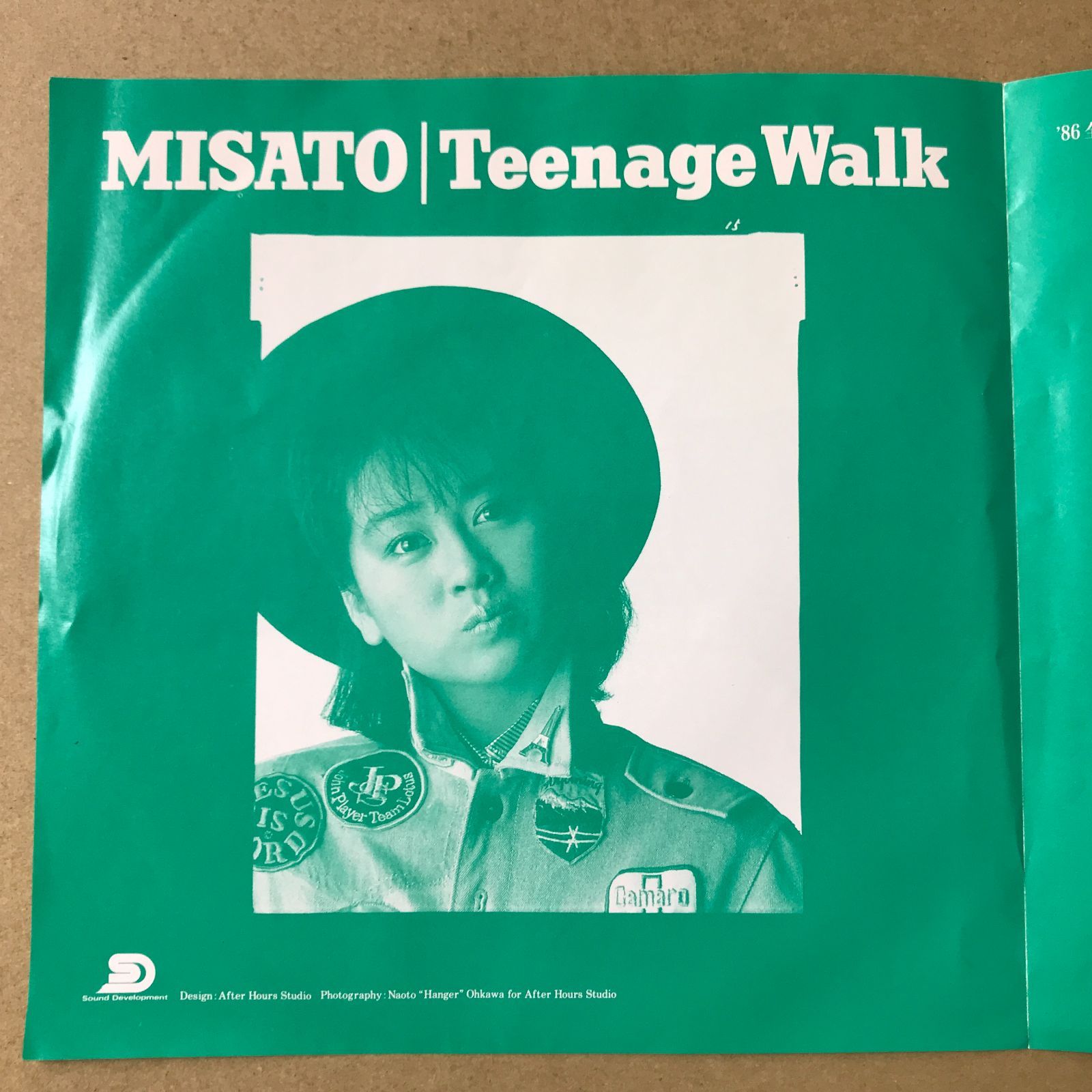 s29) EPレコード 渡辺美里 Teenage Walk ( '86 全日空 夏の北海道