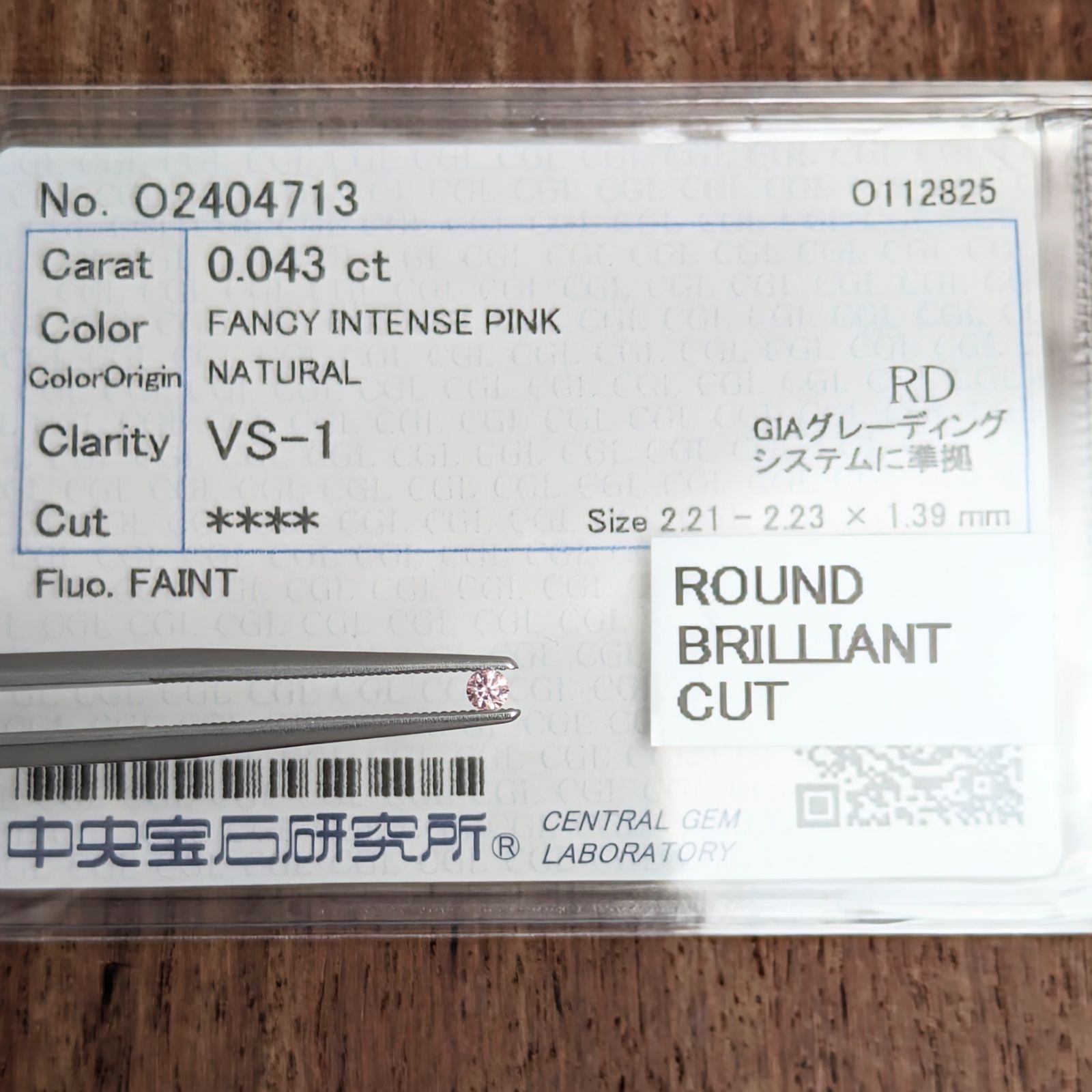 ファンシーインテンスピンクダイヤルース【0.043ct】 PRO208757