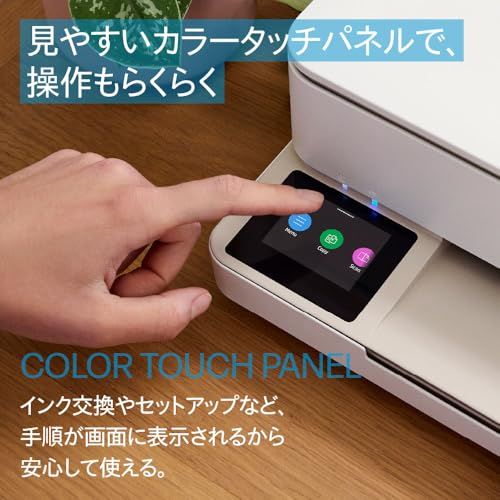 ☆新品☆HP プリンター A4 インクジェット 複合機 ENVY 6120 Wi-Fi