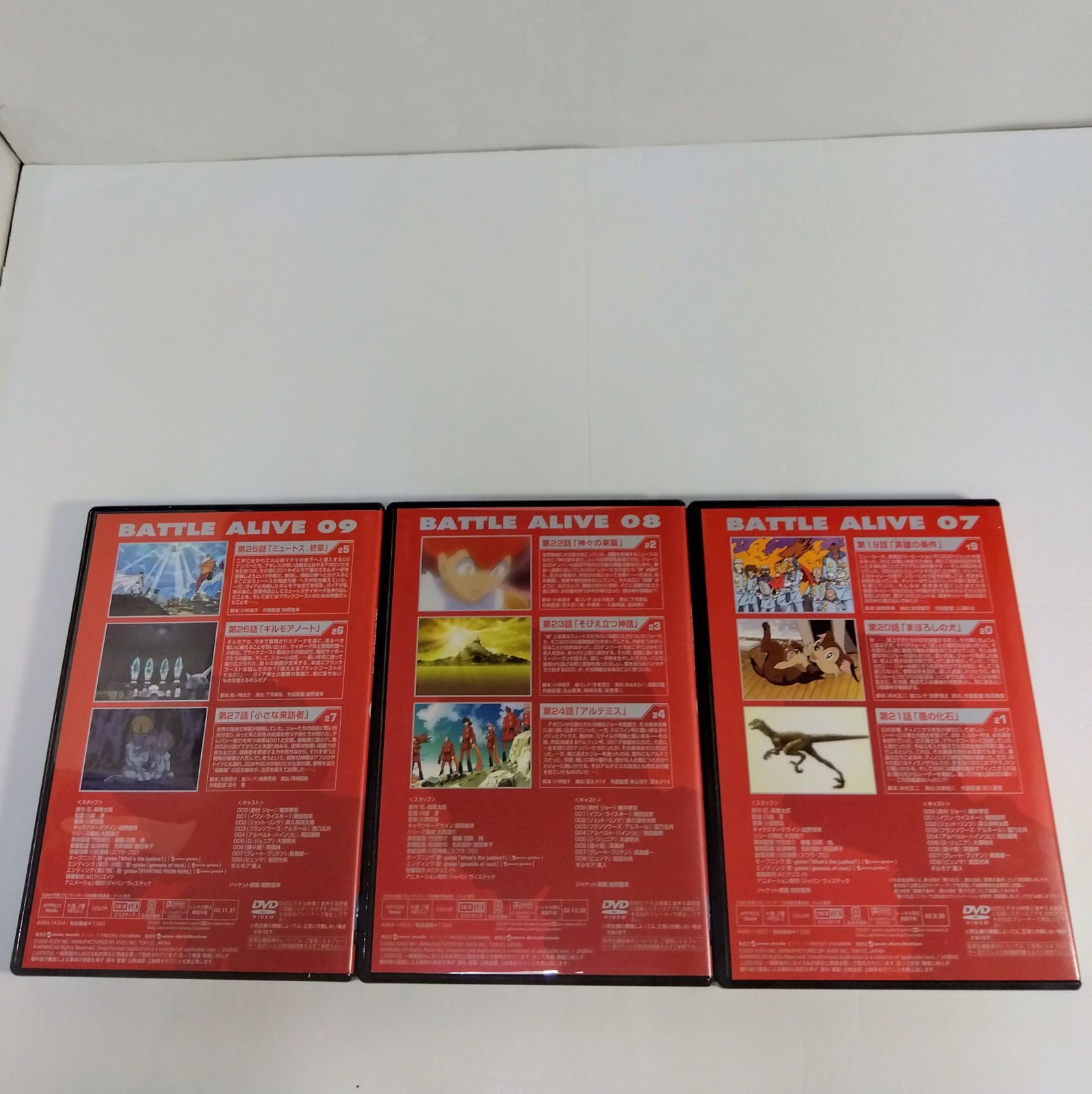 USED中古品】 サイボーグ009 バトルアライブ DVD 全9巻セット 全巻