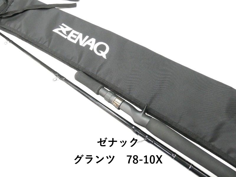 ゼナック グランツ　78-10X (01-9105080024)