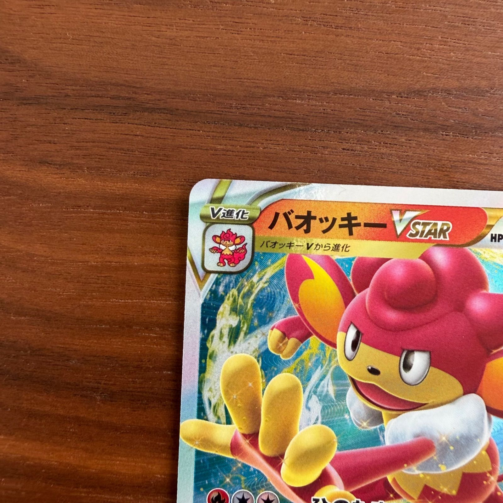 ポケモンカードゲーム ポケカ ソード&シールド ハイクラスパック VSTAR