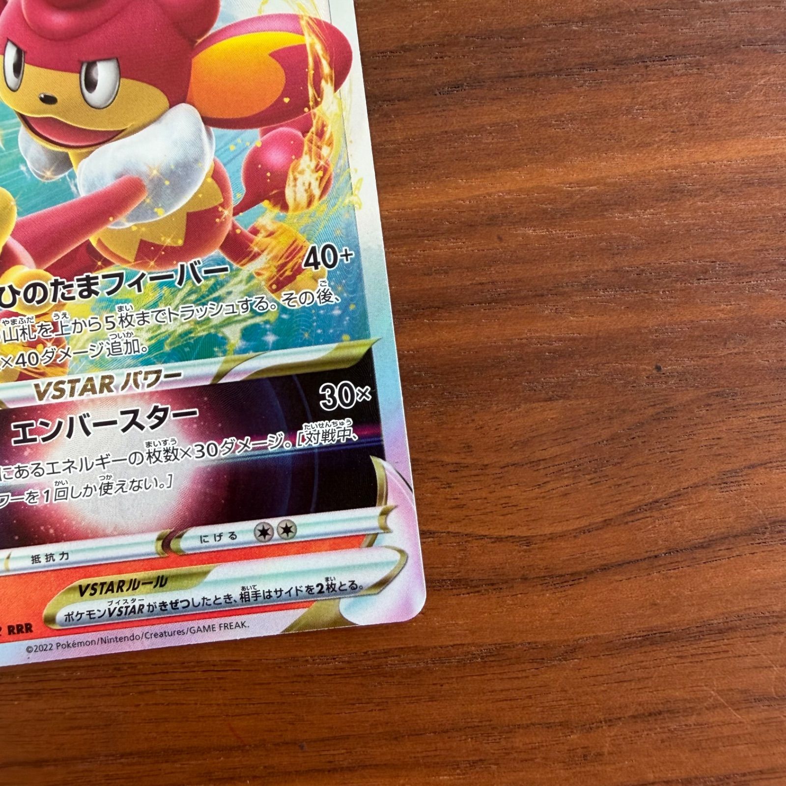 ポケモンカードゲーム ポケカ ソード&シールド ハイクラスパック VSTAR 