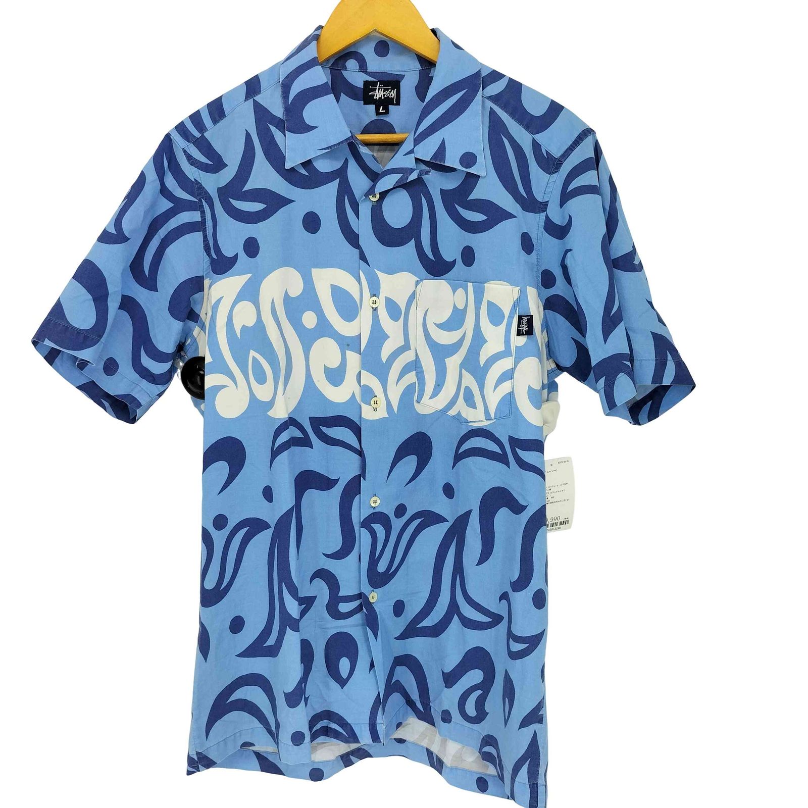 ステューシー Stussy OLD開襟シャツ コットン オールドスケート 