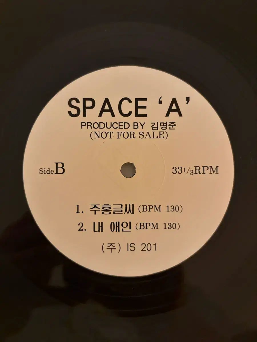 レア SPACE A スペース プロモーション用 LP