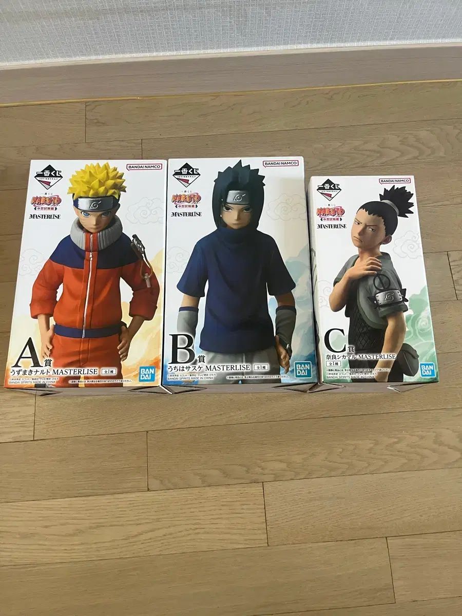 NARUTOの一番くじのまとめ売り 一番くじ まとめ売り NARUTO まとめ売り