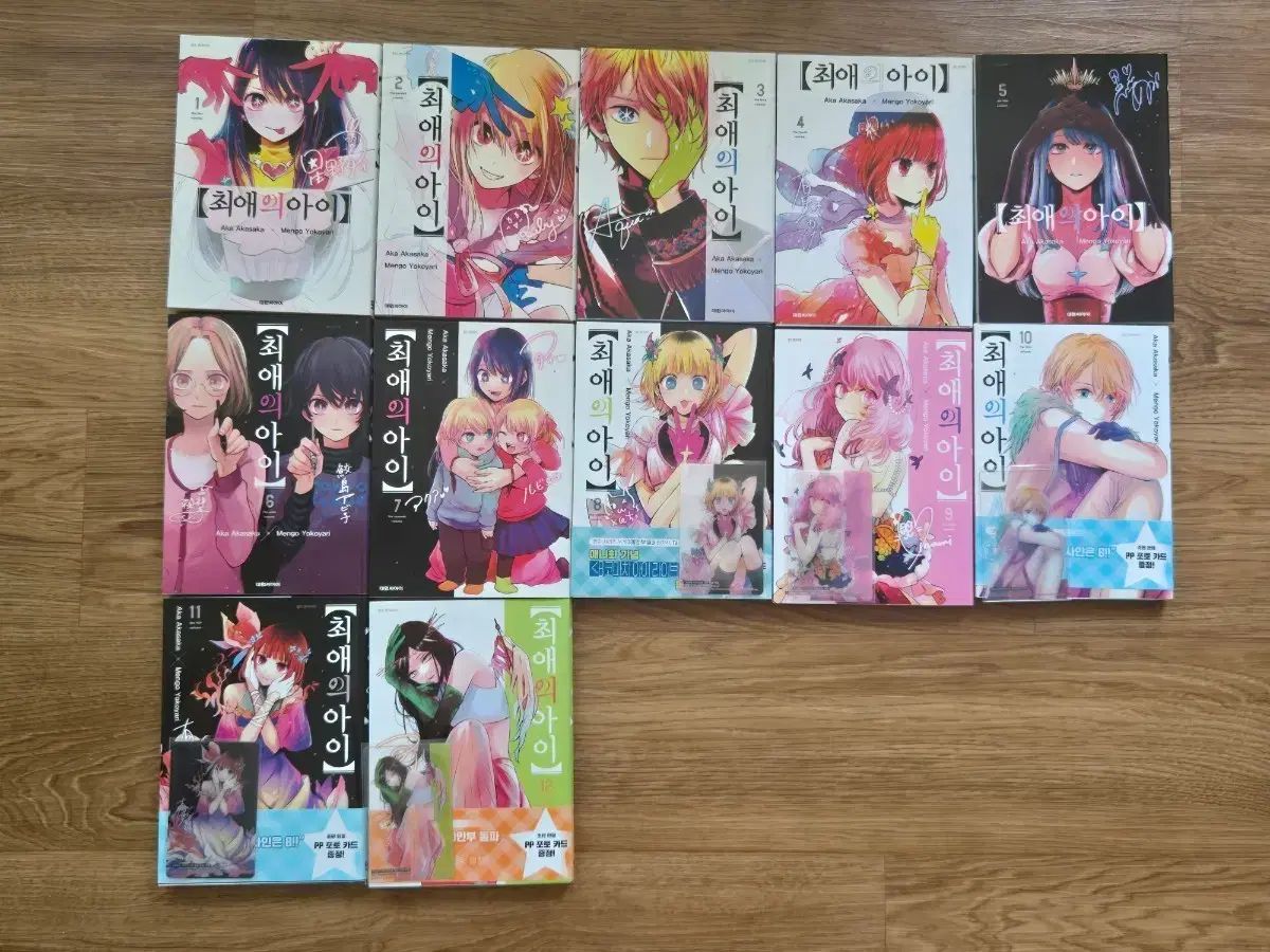 推しの子 8 - 12 初回版 トレカ特典まとめ 漫画本出品