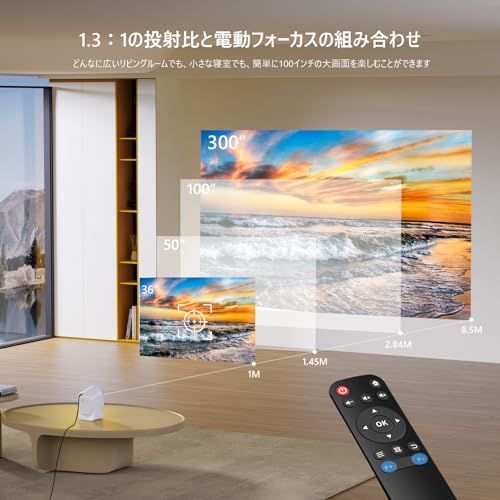 プロジェクター 家庭用 小型 天井投影 自動台形補正 【バッグ付】360 プロジェクター 家庭用 小型 天井投影 自動台形補正 【バッグ付】360