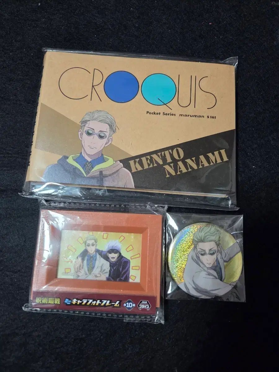 呪術廻戦 七海 グッズ セット クロッキー フレーム バッジ)
