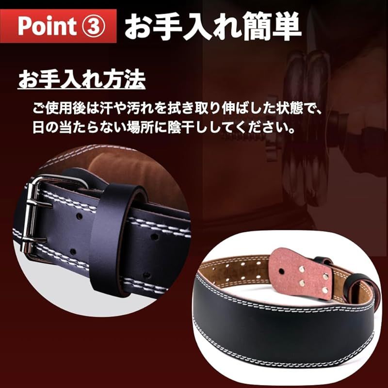 AdLife】トレーニングベルト 革 レザー パワーベルト ウエイト