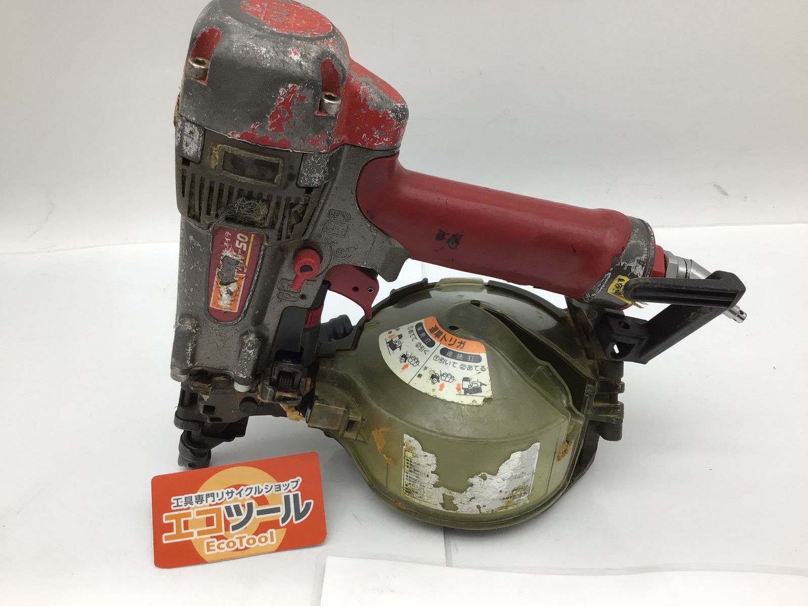 【中古品】MAX/マックス HN-50 ☆ 高圧スーパーネイラ [IT_ZSDSS][知立][M04]