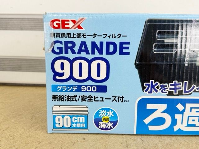 未使用 GEX ジェックス 観賞魚用上部モーターフィルター GRANDE