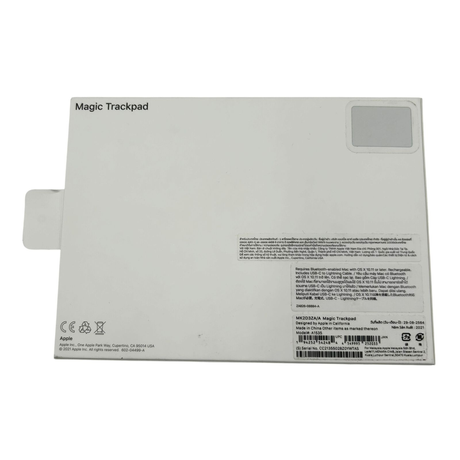 Apple Magic Trackpad A1535 Cランク 中古 - メルカリ