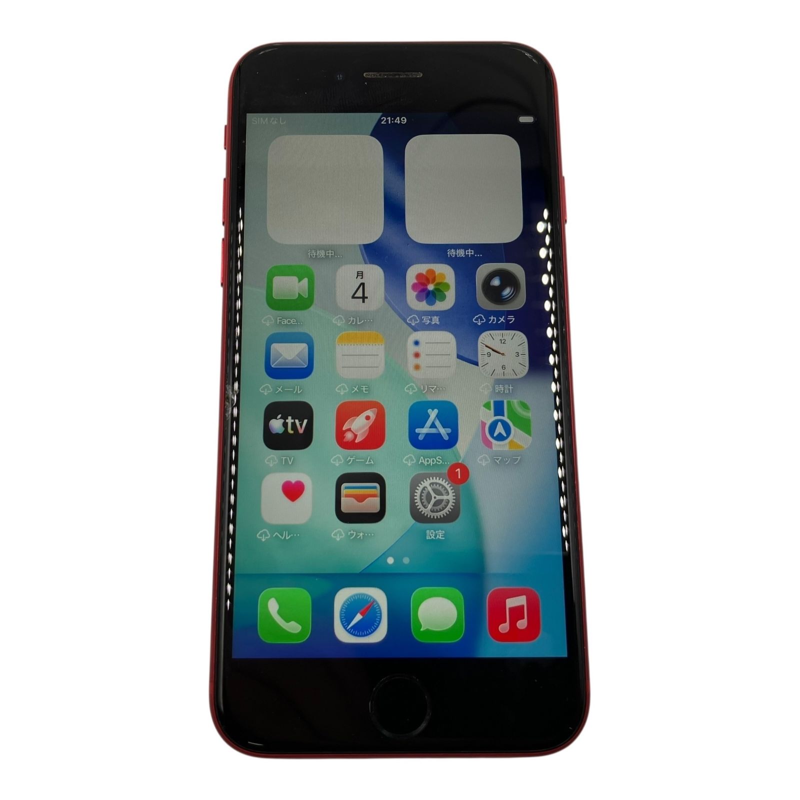Apple iPhone SE (MXD22J/A) 2世代 Apple iPhone SE 第2世代 128GB
