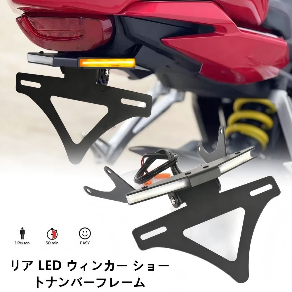 【送料無料】ホンダ(Honda) CB650R/CBR650R (2021-25)専用 ショートテールフェンダー＆LEDウインカーナンバープレートホルダー CNCアルミ+ABS製ブラック 耐衝撃・防水・軽量 ノーマル交換 簡単取付 ドレスアップ効果抜群