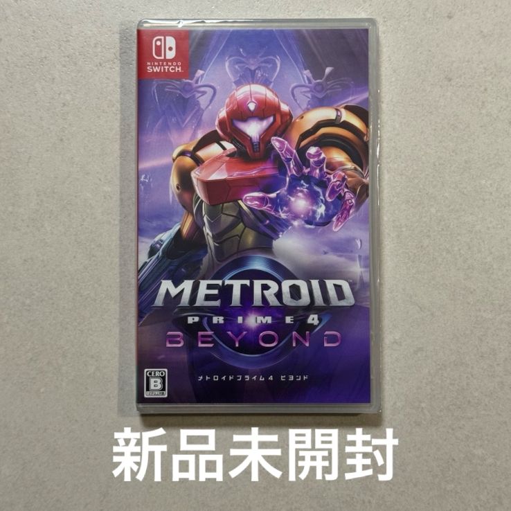 Nintendo Switch メトロイドプライム4 ビヨンド 新品未開封 - メルカリ Nintendo Switch メトロイドプライム4 ビヨンド 新品未開封 - メルカリ